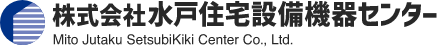 株式会社水戸住宅設備機器センター